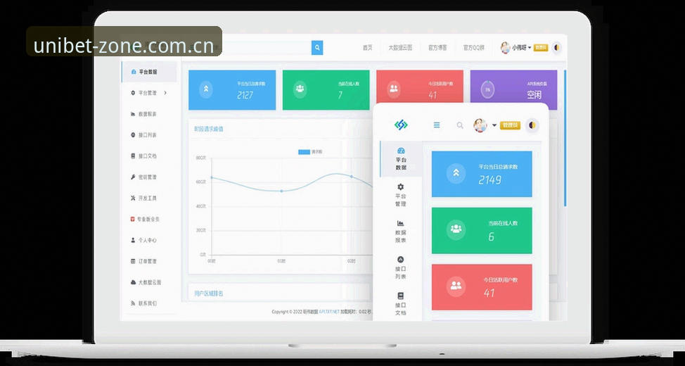 最新Unibet海外版下载指南：多平台安装与账户注册详解