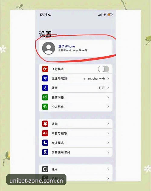 如何完成Unibet CN账户安装教程？实战派三步搞定安卓、苹果与桌面端