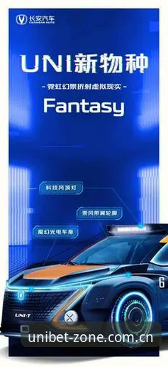 Unibet官方APP Unibet体育深度评测:从安卓到苹果,CN账户绑定与数据同步全体验